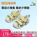 基诺浦（ginoble）步前鞋夏季凉鞋8-18个月婴儿学步宝宝关键机能鞋GB2080 芥黄/白色 125mm 脚长12.5-12.9cm