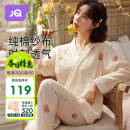 婧麒（JOYNCLEON）月子服春秋孕妇纯棉哺乳睡衣产后外出夏薄款纱布舒适 XL jyz17747