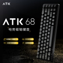 ATK68 电竞磁轴键盘 有线单模 客制化键盘PBT透光键帽RT模式68键游戏机械键盘 黑色（L版）