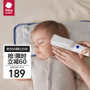 babycare婴儿理发器低音自动吸发儿童剃头发电推子剪发新生儿宝宝专用