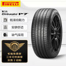 倍耐力汽车轮胎防爆胎225/50R18 95W 第二代新P7 (R-F)(*)原配宝马X1/X2