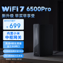 小米（MI）路由器BE6500 Pro WiFi7 中枢网关连接 4个2.5G网口 6颗独立信号放大器 高通新一代4核处理器