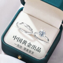 珍尚银【中国黄金】一克拉莫桑石银戒指情侣对戒求结订婚礼物送女友老婆