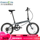 大行（DAHON）折叠自行车20英寸8级变速经典P8单车KBC083 消光灰高配款-京仓