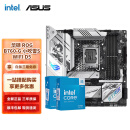 英特尔（Intel） 14代i5 主板CPU套装 主板套装 华硕ROG B760-G 小吹雪S WIFI D5 I5 14600K盒装