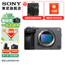 SONY 索尼 ILME-FX3高清数码摄像机4K全画幅专业电影摄影机视频拍摄直播旅游婚庆便携录像机 FX3 单机+双肩包 标配