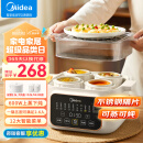 美的（Midea）电炖锅 电炖盅 电蒸锅电煮锅 煲汤锅炖汤锅 隔水炖锅 燕窝炖盅 煮粥神器 陶瓷MD-DZC2501