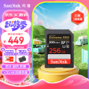 闪迪（SanDisk）256GB V30 SD内存卡U3 C10 4K相机存储卡  读速200MB/s 写速140MB/s 微单/单反相机扩容