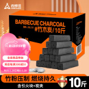 尚烤佳（Suncojia） 10斤 烧烤碳 竹炭 木炭 无烟烧烤炭 条形空心机制木炭 烧烤燃料