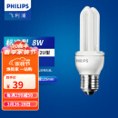 飞利浦（PHILIPS）节能灯泡标准型客厅高亮节能光源电灯泡U型E27 8W-2U-4只装 白光