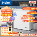 海尔（Haier）200升低霜小冰柜家用商用冷藏柜冷冻柜两用冰柜小型租房用小冰箱小型冷柜BC/BD-200GHDT以旧换新