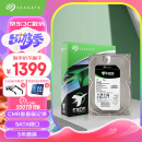 希捷（SEAGATE）企业级硬盘 8TB 256MB 7200RPM CMR垂直 SATA 希捷银河Exos 7E10系列 服务器硬盘