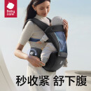 babycare婴儿背带腰凳透气轻便 宝宝外出抱娃神器四季通用 极地炫光