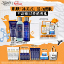 科颜氏（Kiehl's）男士洗面奶250ml+水250ml+乳液75ml 护肤品生日礼物送男友