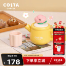 COSTA茶壶陶瓷套装泡茶茶具精致家用办公室礼物 想开了鸭-杯壶组合