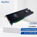 微辰 HighPoint火箭 SSD7540 PCIE4.0 X16 RAID卡 支持NVMe M.2 x 8 nvme RAID阵列卡 nvme磁盘阵列卡