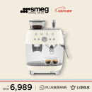 SMEG斯麦格 意式咖啡机研磨一体机半自动 咖啡豆研磨机 纯正意式浓缩Espresso EGF03 奶白色