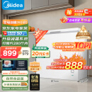 美的（Midea）203升 低霜家商两用大冷柜 冷藏冷冻保鲜冰柜 一级能效卧式小型单开门冰箱雪柜 BD/BC-203KMD(E)