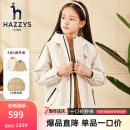 哈吉斯（HAZZYS）品牌童装男女童可拆卸棉服高拉链防风一衣两穿可拆卸棉服 象牙白 145