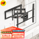 NBSP5（75-110英寸）通用电视支架壁挂伸缩挂架电视机长臂通用挂架旋转电视机架海信小米华为索尼