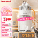 霍尼韦尔（Honeywell）宠物空气净化器 吸猫毛除过敏源猫猫搭子 猫毛净化器 双重杀菌消毒除异味KJ360F-C22W