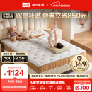 林氏家居京仓直送 青少年床垫儿童床垫子1.5米×2米弹簧进口椰棕双面可睡