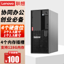 联想（Lenovo）服务器主机TS80X  TS90X 塔式工作站电脑存储台式机 ERP财务 【TS80X】至强E2224G四核 3.5GHz 16G内存丨2*1T