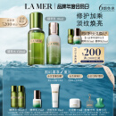 海蓝之谜（LA MER）精萃水乳套装(精萃水+精萃乳)护肤品化妆品礼盒生日礼物送女友