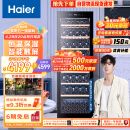 海尔（Haier）360升171瓶装家用恒温红酒柜 客厅办公室葡萄酒冷藏酒柜WS171 以旧换新 