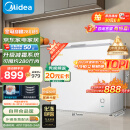 美的（Midea）203升 低霜家商两用大冷柜 冷藏冷冻保鲜冰柜 一级能效卧式小型单开门冰箱雪柜 BD/BC-203KMD(E)