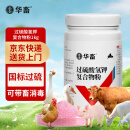 华畜兽用过硫酸氢钾复合物猪场养殖场消毒粉鸡舍禽流感猪瘟消毒剂 1瓶