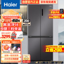 海尔（Haier）500升十字对开双开四开门电冰箱家用一级能效变频节能无霜超大容量超薄嵌入式BCD-500WLHTD78SMU1