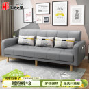 华恺之星沙发床 两用折叠沙发折叠床双人位科技布沙发 S96灰色科技布2米