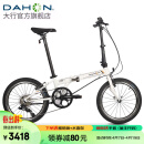 大行（DAHON）P8折叠自行车成人20英寸8速男女式通勤运动单车经典P8 KBC083 白色【高配版+X7变速+苹果胎】