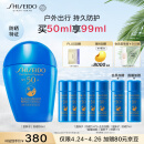 资生堂（SHISEIDO）蓝胖子防晒霜50ml SPF50+防水防汗防紫外线防晒乳送男生女生