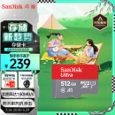 闪迪（SanDisk）512GB TF（MicroSD）内存卡 U1 C10 A1 至尊高速移动版 读速150MB/s 手机平板游戏机存储卡