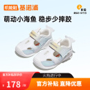 基诺浦（ginoble）学步鞋婴儿凉鞋8-18个月凉鞋男女童机能鞋软底GB2078 白色/浅蓝 120mm 内长13/脚长11.6-12.4cm