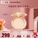 CHARLOTTE TILBURY 【邓为同款】CT柔焦美颜蜜粉 #1亮采白 8g 控油定妆 送女友礼物