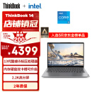 ThinkPad联想ThinkBook 14 英特尔酷睿i5 14英寸轻薄办公笔记本电脑13代i5-13500H 16G 1T 2.2K 莱茵认证
