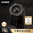 卡西欧（CASIO） G-SHOCK 树脂系列 GA-2100运动 八王子 防水男表石英手表 送男友 GA-2100-1A1PR-200米防水