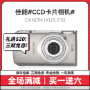 Canon佳能CCD相机IXUS130 210 310 115 A4000学生入门级二手数码卡片相机 佳能IXUS210 颜色随机 95成新