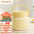 九阳（Joyoung）焖烧杯保温大容量焖烧罐上班学生不锈钢便当盒桶B80B-WR703(黄)