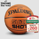斯伯丁Spalding比赛篮球经典掌控室内外7号PU蓝球76-805Y