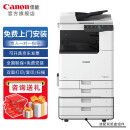 佳能（Canon）大型打印机iR2925(2725升级版) 商用办公a3a4黑白复合机 双面复印扫描/WiFi/自动输稿器/工作台