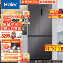 海尔（Haier）500升十字对开双开四开门电冰箱家用一级能效变频节能无霜超大容量超薄嵌入式BCD-500WLHTD78SMU1