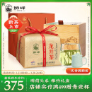 狮峰牌茶叶2024新茶上市明前绿茶（头采）特级龙井茶春茶雅竹礼盒200g