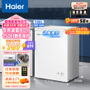 海尔（Haier）100升低霜小冰柜家用商用 冷藏柜冷冻柜两用冰柜小型租房用小冰箱小型冷柜BC/BD-100GHDT以旧换新