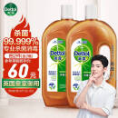 滴露dettol 消毒液1.