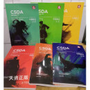 【二手9成新】CSDA全国大众街舞教材第一版 6册合售 邬明君 北京教育出版社