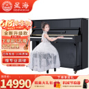 星海钢琴巴赫多夫现代风格立式钢琴家用专业演奏琴BU-120黑色亮光烤漆
